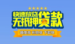 北京22短借私借空放-北京22地区身份证贷款-北京22哪里可以信用贷款