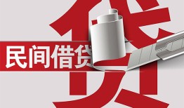 北京22私人放款-北京22私人借钱-北京22私人借贷款