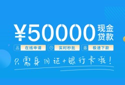 北京22身份证小额贷款-北京22上门空放-北京22借私借