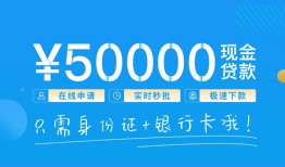 北京22身份证小额贷款-北京22上门空放-北京22借私借
