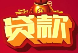 北京22有没有私人放款的-北京22私人借钱短借微信号-北京22民间借贷私人放款