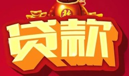 北京22有没有私人放款的-北京22私人借钱短借微信号-北京22民间借贷私人放款