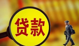 北京22信用贷款办理-北京22小额私人借贷-北京22借钱