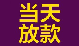 北京22私人空放-北京22贷款私借空放-北京22哪有私人借贷