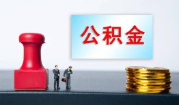 北京22私人空放二次私借-北京22私借空放-北京22地区公积金信用贷款