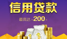 北京22短借私借空放-北京22生意贷-北京22民间短借