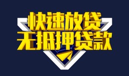 北京22空放-北京22私人空放-北京22私人身份证借私借