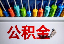 北京2224小时上门放款-北京22私人小额贷款-北京22空放
