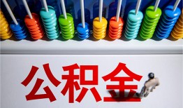 北京2224小时上门放款-北京22私人小额贷款-北京22空放