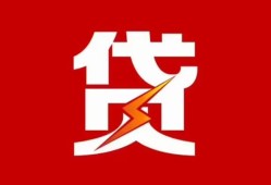 北京22私人放款联系方式-北京22正规身份证贷款-北京22民间私借