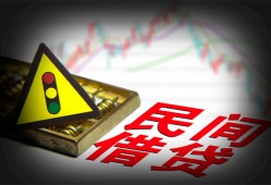 北京22小额私人借贷-北京22应急借钱空放-北京22小额无抵押贷款