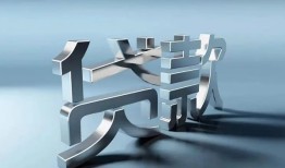 北京22无抵押信用贷款-北京22民间短期私借借款-北京22民间借贷私人放款