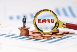 北京22个人创业贷款-北京22贷款包过当天放款-北京22信用贷款办理