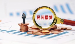 北京22私人借贷款-北京22借钱上门放款-北京22贷款包过当天放款