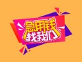 北京22本地身份证贷款-北京22小额贷款贷款-北京22正规身份证贷款