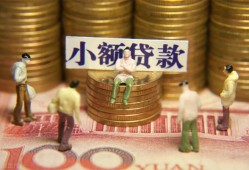 北京22社保信用贷款-北京22个人小额贷款-北京22哪里可以借钱
