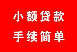 北京22贷款私借空放-北京22短借信贷-北京22哪里可以民间借贷