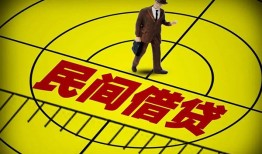 北京22民间私人借贷-北京22大额短借-北京22哪里有民间借贷