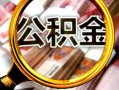 北京22私人借贷私借-北京22私人放款联系方式-北京22个人信用贷款