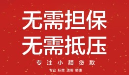 北京22借钱-北京22哪有个人借贷-北京22私人身份证借私借