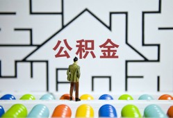 北京22私借空放先息后本-北京22身份证小额贷款-北京22空放贷款当天下款