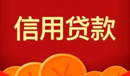 北京22私人空放借钱-北京22身份证借款-北京22民间短借