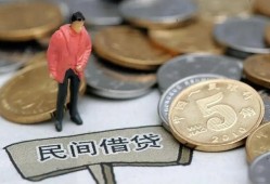 北京22借款-北京22民间短期私借借款-北京2224小时上门放款