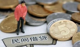 北京22借款-北京22民间短期私借借款-北京2224小时上门放款