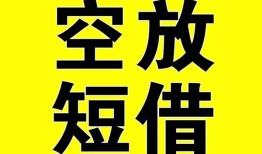 北京22民间私人借贷-北京22小额信用贷款-北京22信用贷款办理