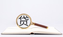 北京22民间借贷私人放款-北京22民间借贷无视黑白-北京22私人24小时借钱