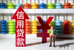 北京22私人空放联系方式-北京22无抵押小额贷款-北京22空放
