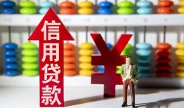 北京22私人空放借钱-北京22身份证应急贷款-北京22私人身份证借私借