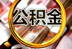 北京22民间私借-北京22个人身份证借私借-北京22贷款信用贷款