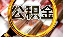 北京22民间私借-北京22个人身份证借私借-北京22贷款信用贷款