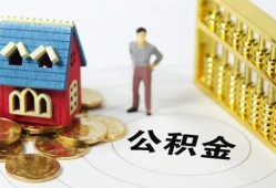 北京22信用贷款-北京22个人借贷私借-北京22私人借钱电话