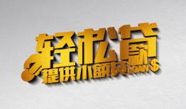 北京22贷款只要身份证贷款-北京22小额短借-北京22短借空放