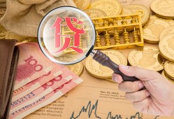 北京22短期空放小额贷款-北京22短借个人-北京22个人信用贷款