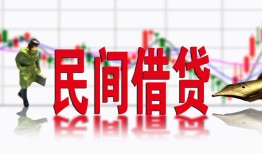 北京22贷款咨询-北京22个人消费贷款-北京22借钱短借