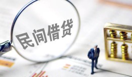 北京22贷款空放-北京22空借空放-北京22民间借贷