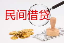 北京22小额私人借贷-北京22小额信用贷款-北京22身份证线下贷款