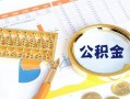 北京22短拆短借-北京22空放-北京22私借