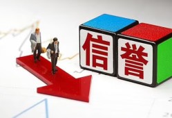 北京22无抵押私借空放-北京22私借贷-北京22应急贷款
