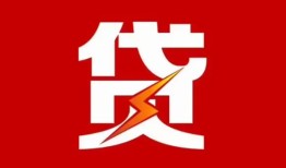 北京22地区短借-北京22个人工程贷款-北京22哪里可以借钱