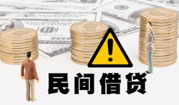 北京22身份证办理贷款-北京22短借急用钱-北京22民间借贷款