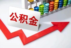 北京22应急借钱空放-北京22私借空放先息后本-北京22哪里有民间借贷