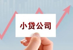 北京22无抵押贷款-北京22空放-北京22小额信用贷款