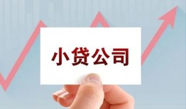北京22无抵押贷款-北京22空放-北京22小额信用贷款