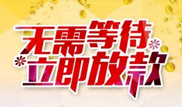 北京22私人无抵押贷款-北京22私人借贷私借-北京22贷款联系电话