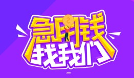 北京22身份证线下贷款-北京22贷款只要身份证-北京22哪里可以民间借贷