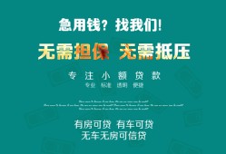 北京22民间短期私借借款-北京22短借私借空放-北京22快速借钱